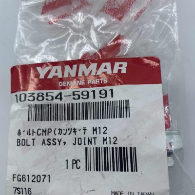 YANMAR BANJO BOLT W/BLEED SCREW 103854-59191